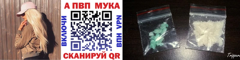 где продают наркотики Нестеров Alpha-PVP Crystall