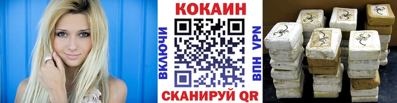 продажа наркотиков  Нестеров  Cocaine Перу 