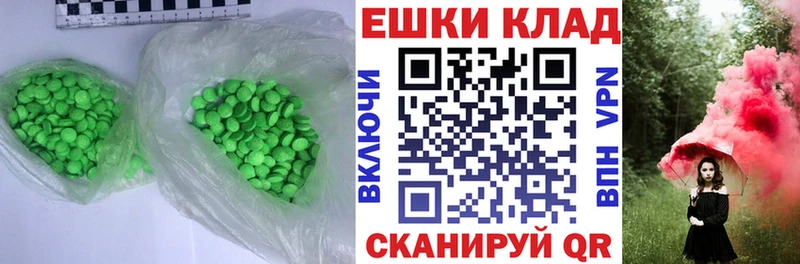 ЭКСТАЗИ MDMA  нарко площадка как зайти  Нестеров 