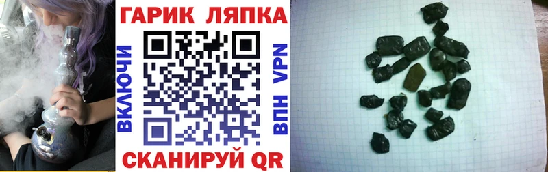 сайты даркнета состав  купить наркоту  Нестеров  Гашиш Ice-O-Lator 