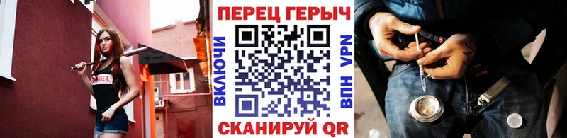 Героин белый Нестеров