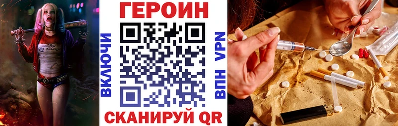 блэк спрут как войти  купить наркотик  Нестеров  ГЕРОИН хмурый 