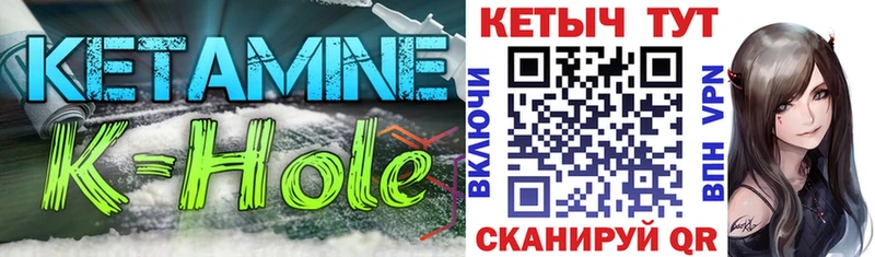 Кетамин ketamine Нестеров