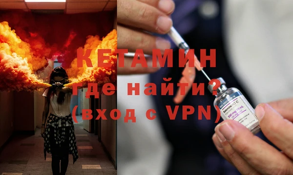 меф VHQ Абдулино
