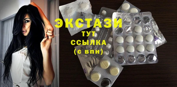 ECSTASY Алексин