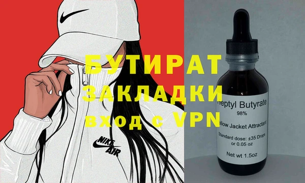 ECSTASY Алексин