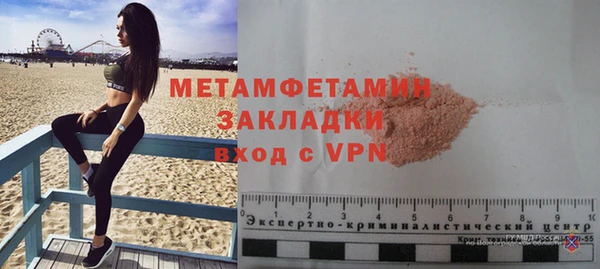 меф Пестово