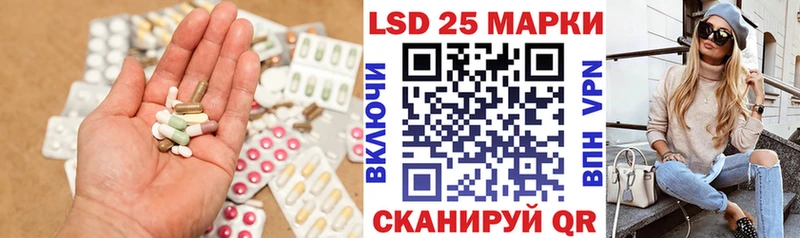 ЛСД экстази кислота Нестеров