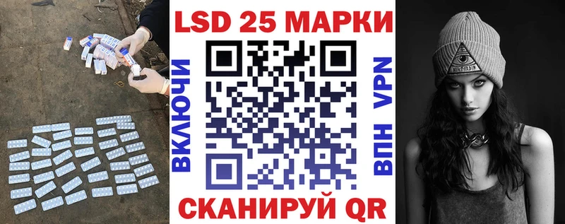 где найти   Нестеров  LSD-25 экстази кислота 