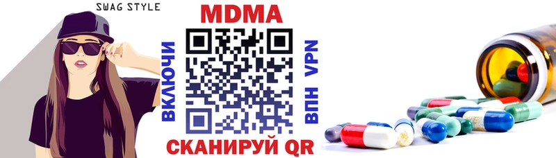 блэк спрут tor  цены   Нестеров  MDMA молли 