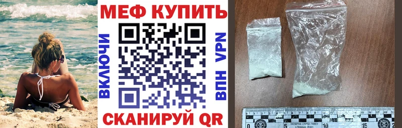 сайты даркнета какой сайт  Нестеров  МЕФ 4 MMC  наркотики 