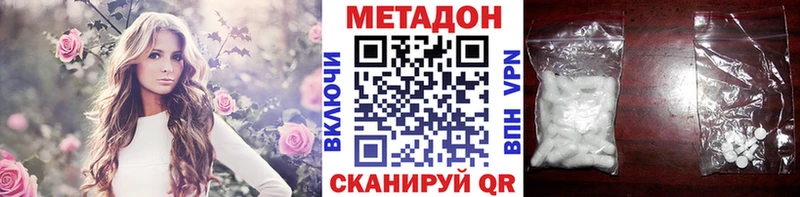 Метадон мёд  Нестеров 