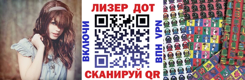 Марки NBOMe 1,8мг  мега ONION  Нестеров 