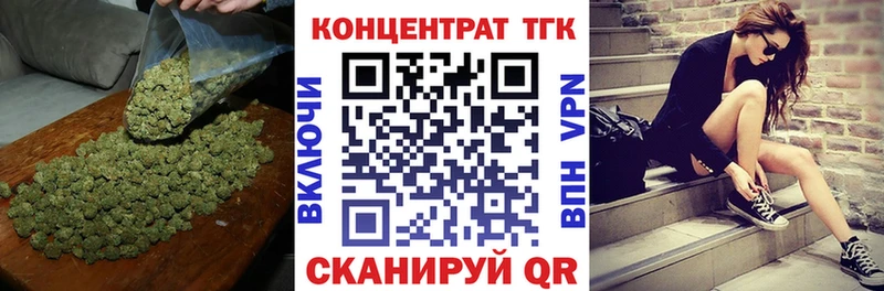 mega зеркало  Нестеров  Дистиллят ТГК гашишное масло 