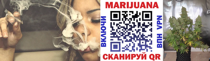 Марихуана SATIVA & INDICA Нестеров